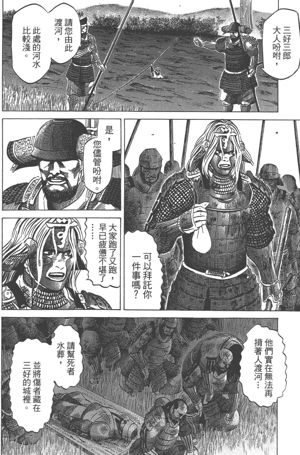 第12卷6