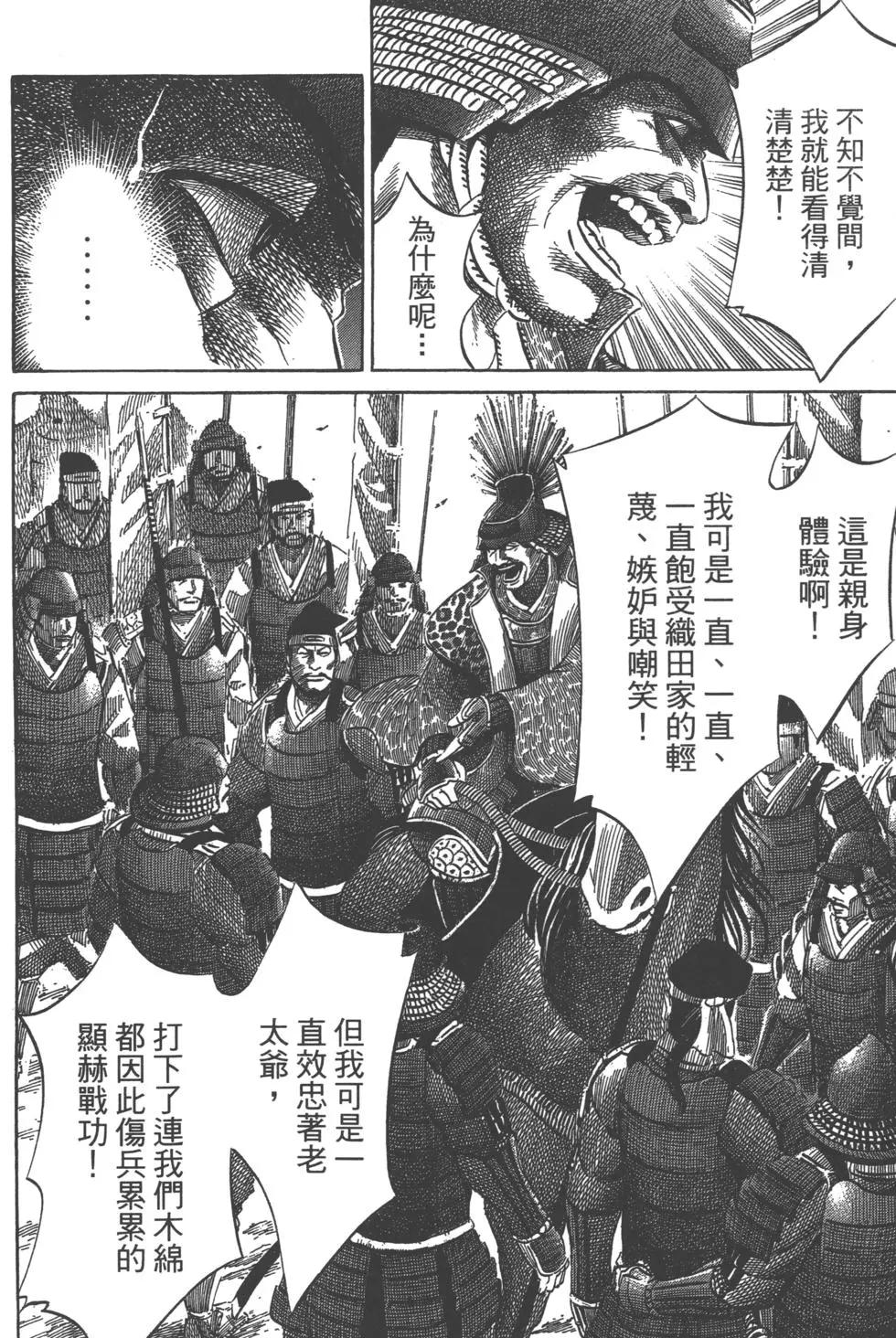 第12卷60