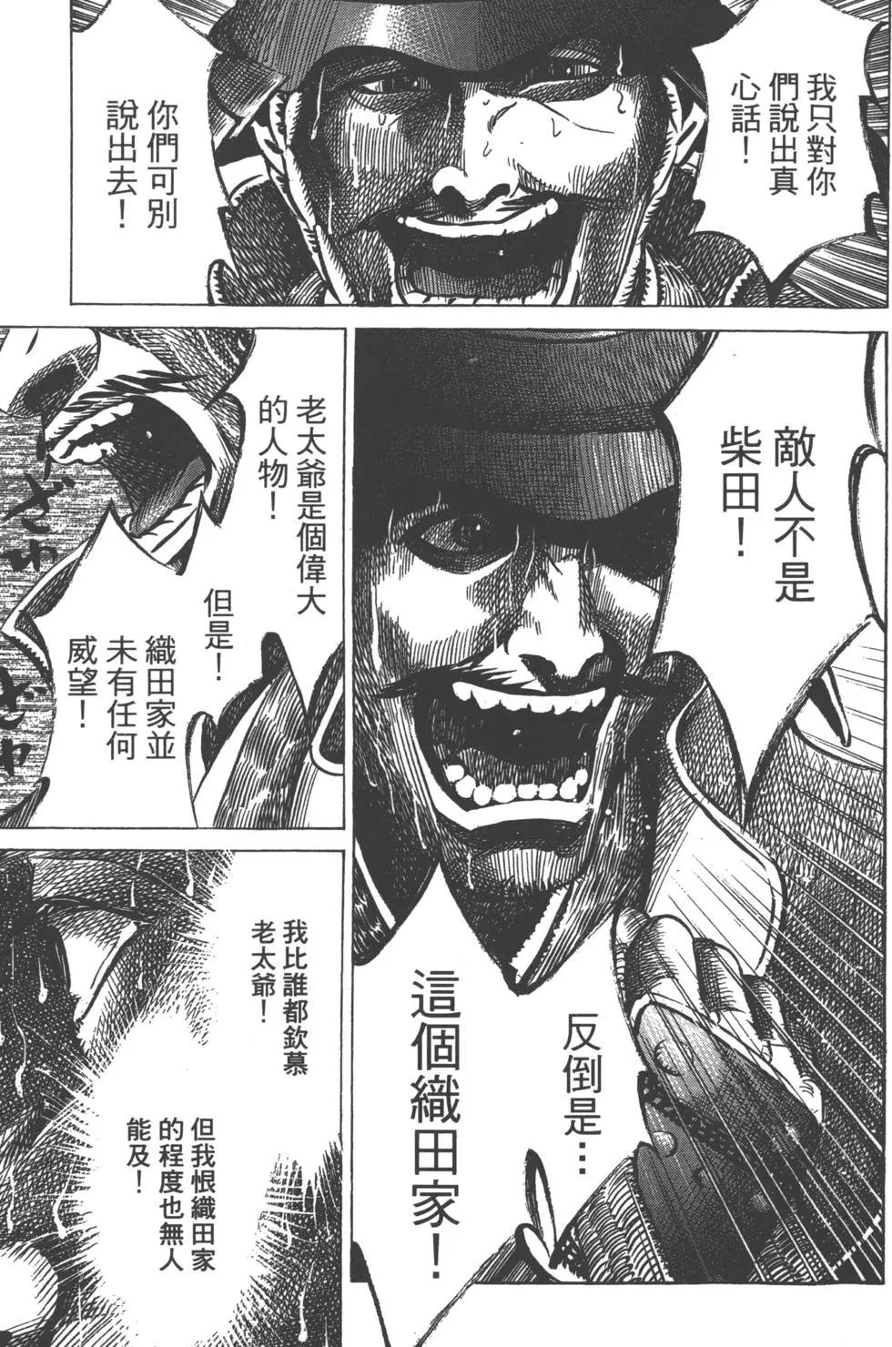 第12卷61
