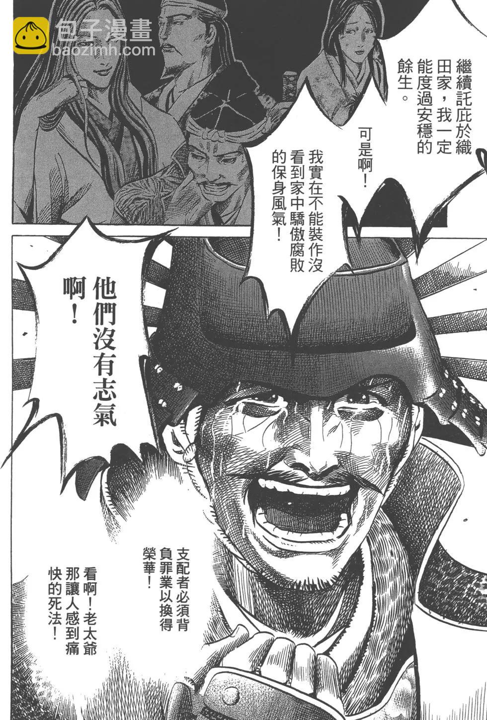 第12卷62