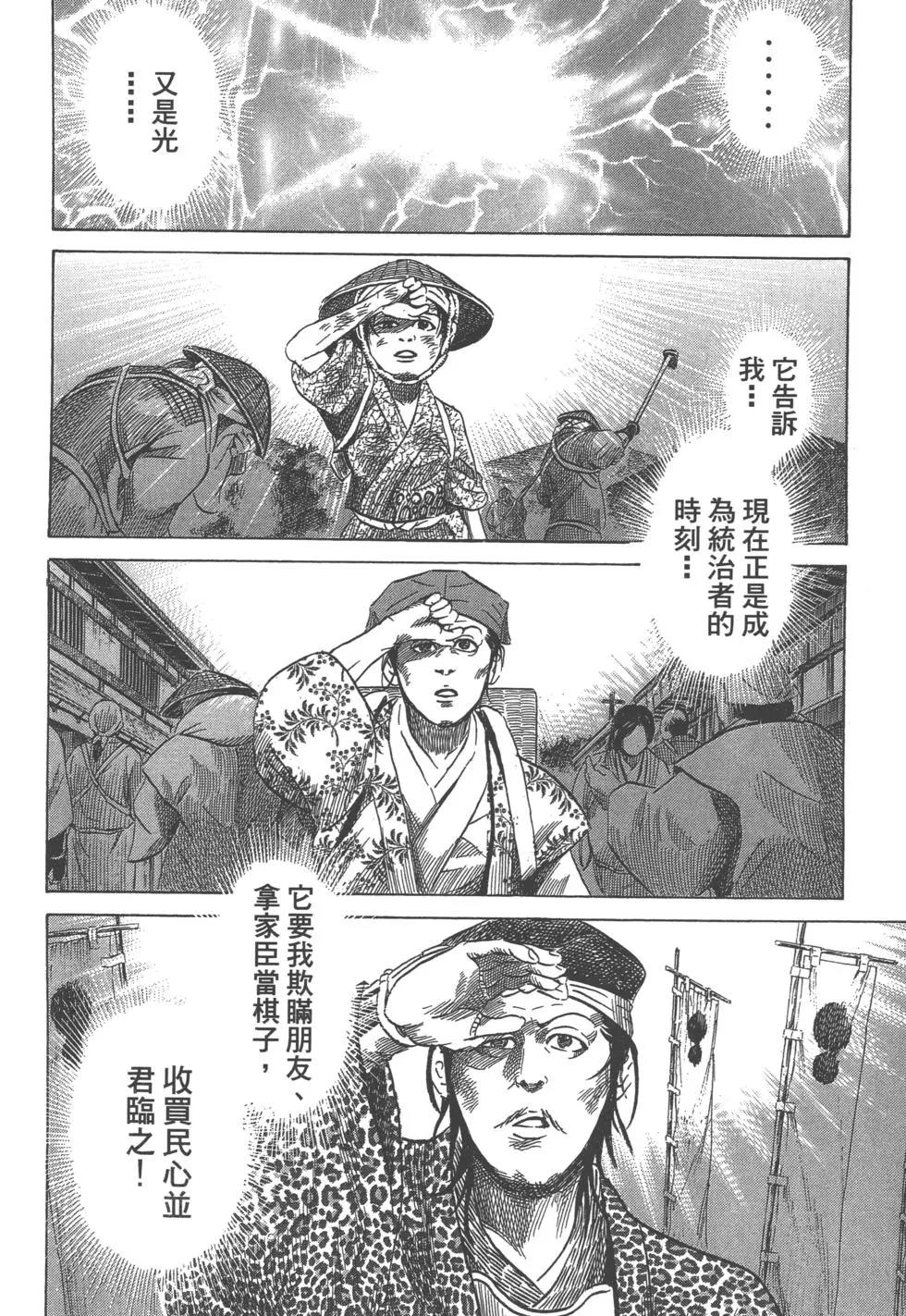 第12卷66