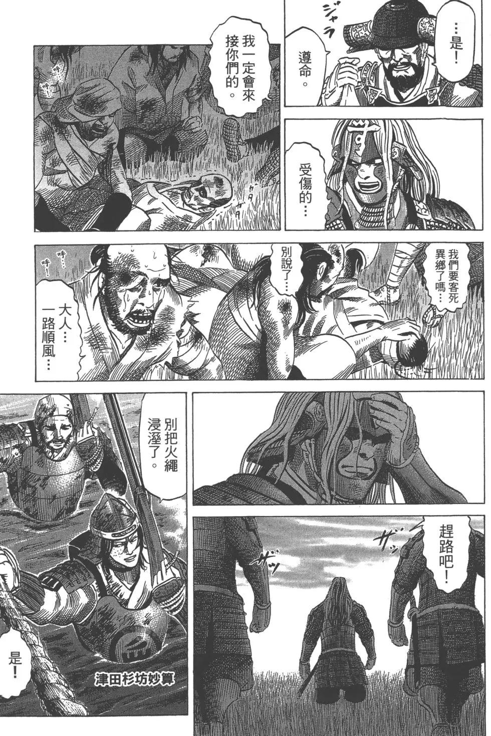 第12卷7