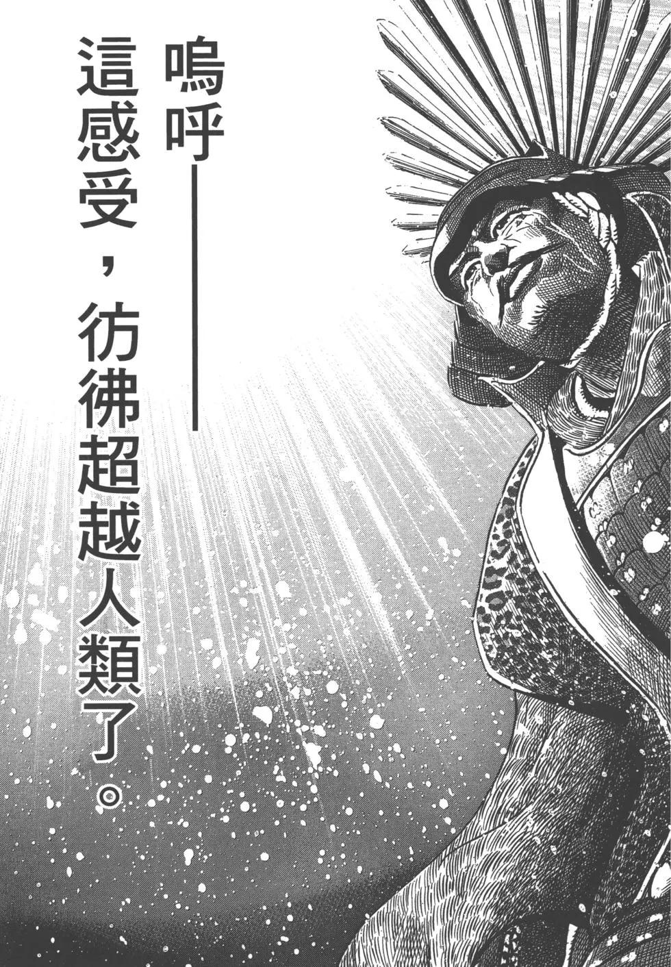 第12卷71
