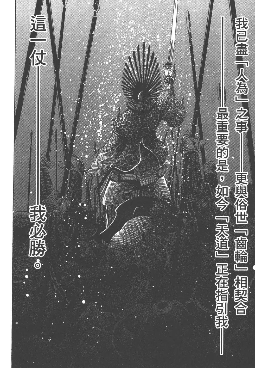 第12卷72