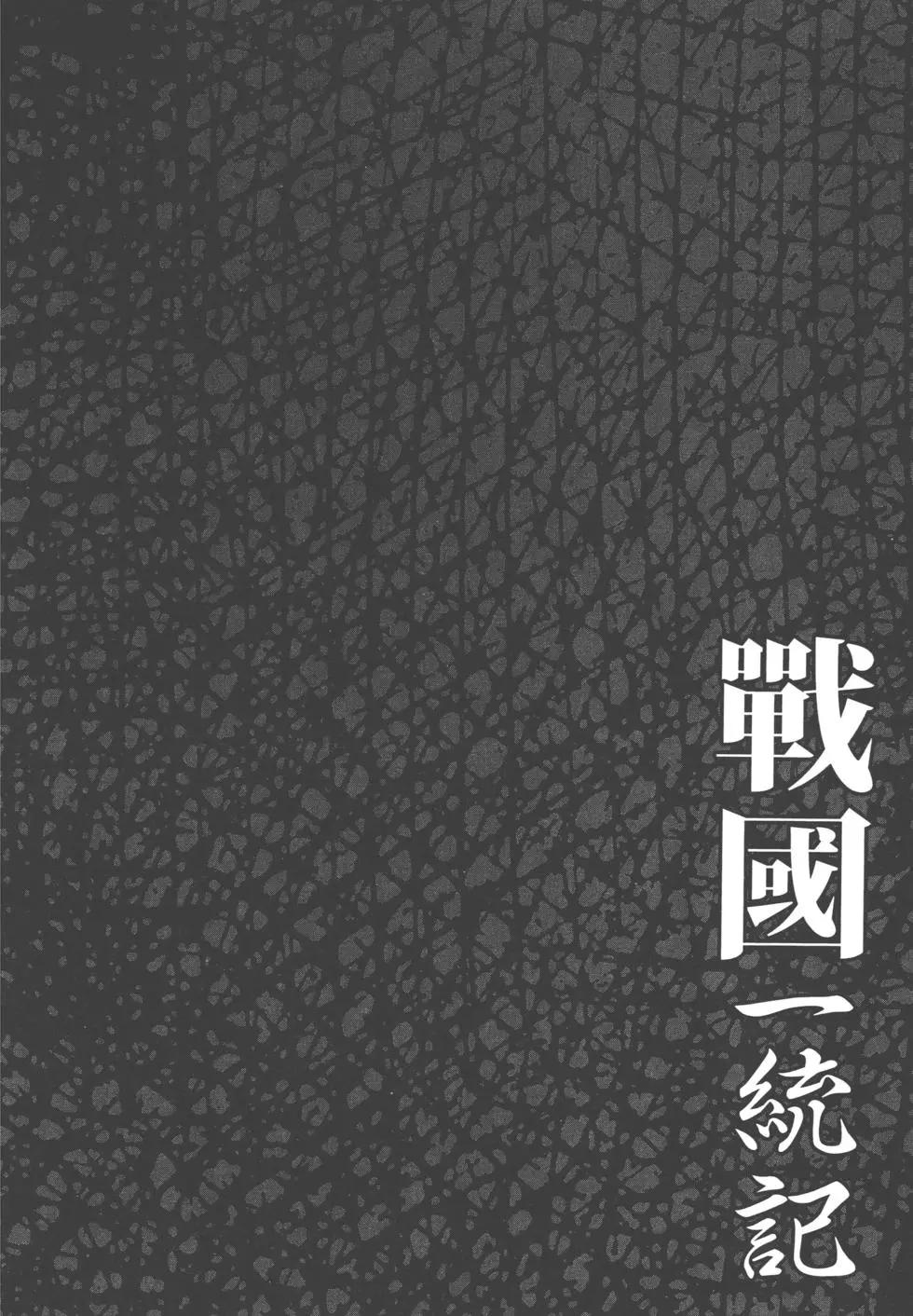 第12卷74