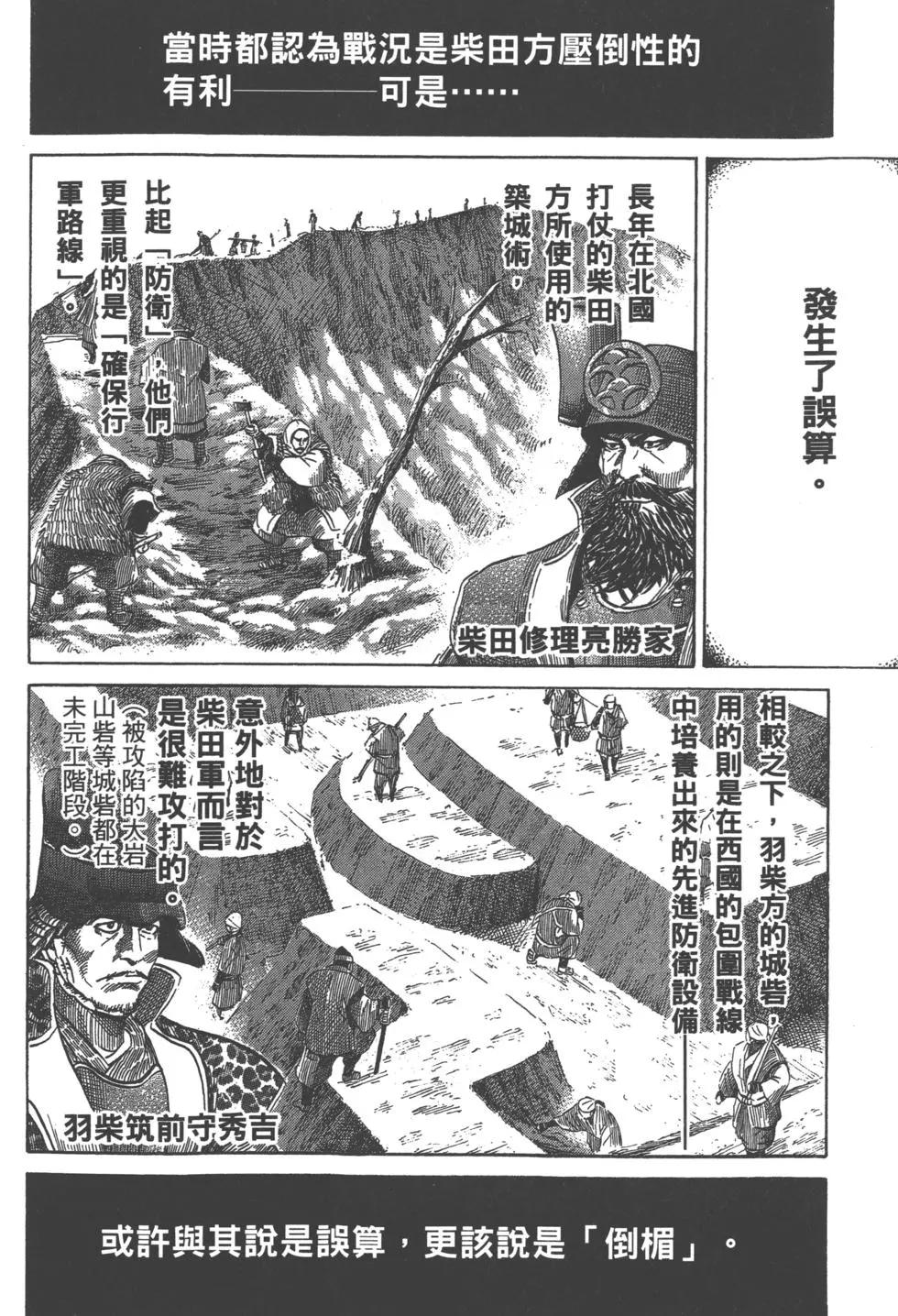 第12卷76
