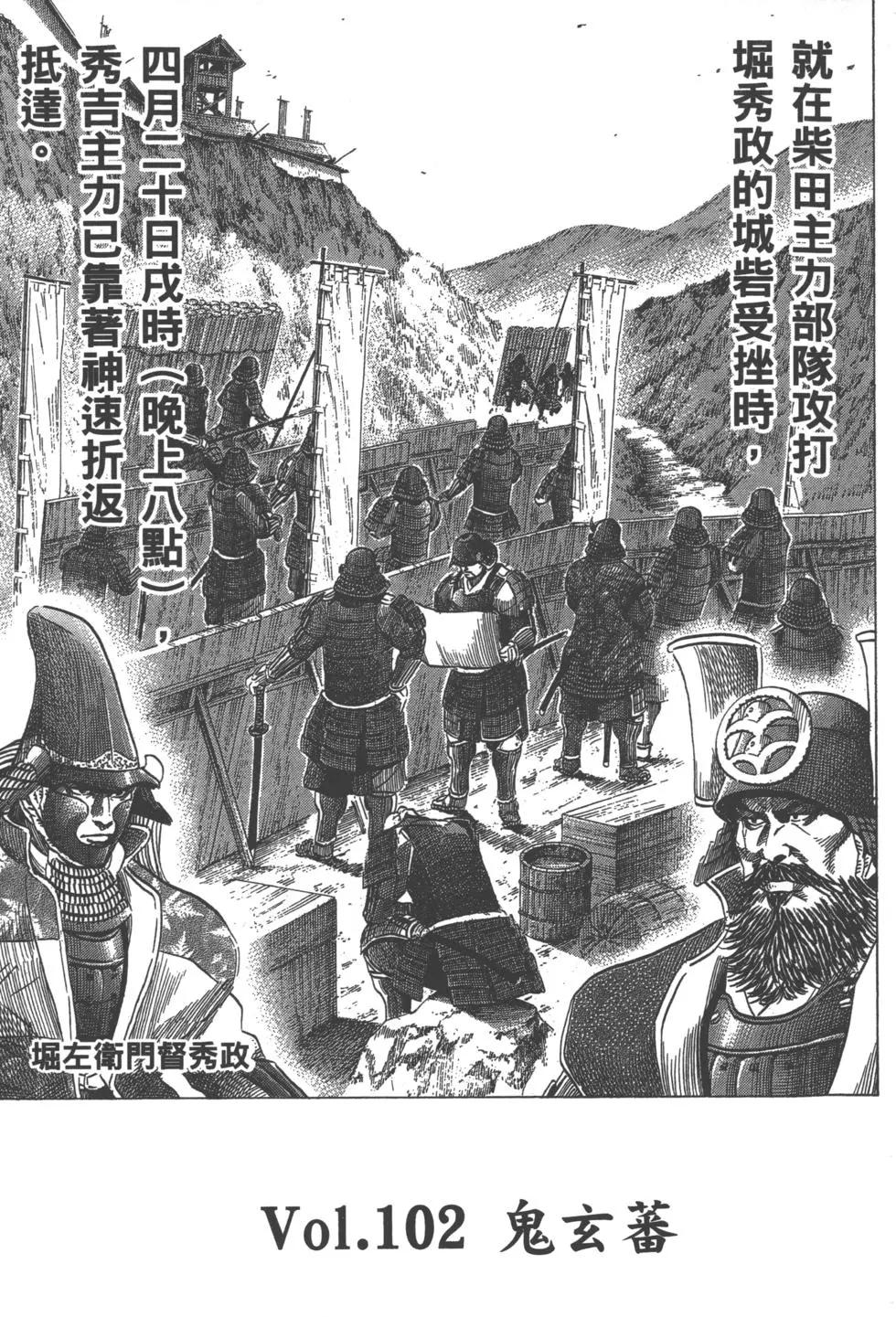 第12卷77