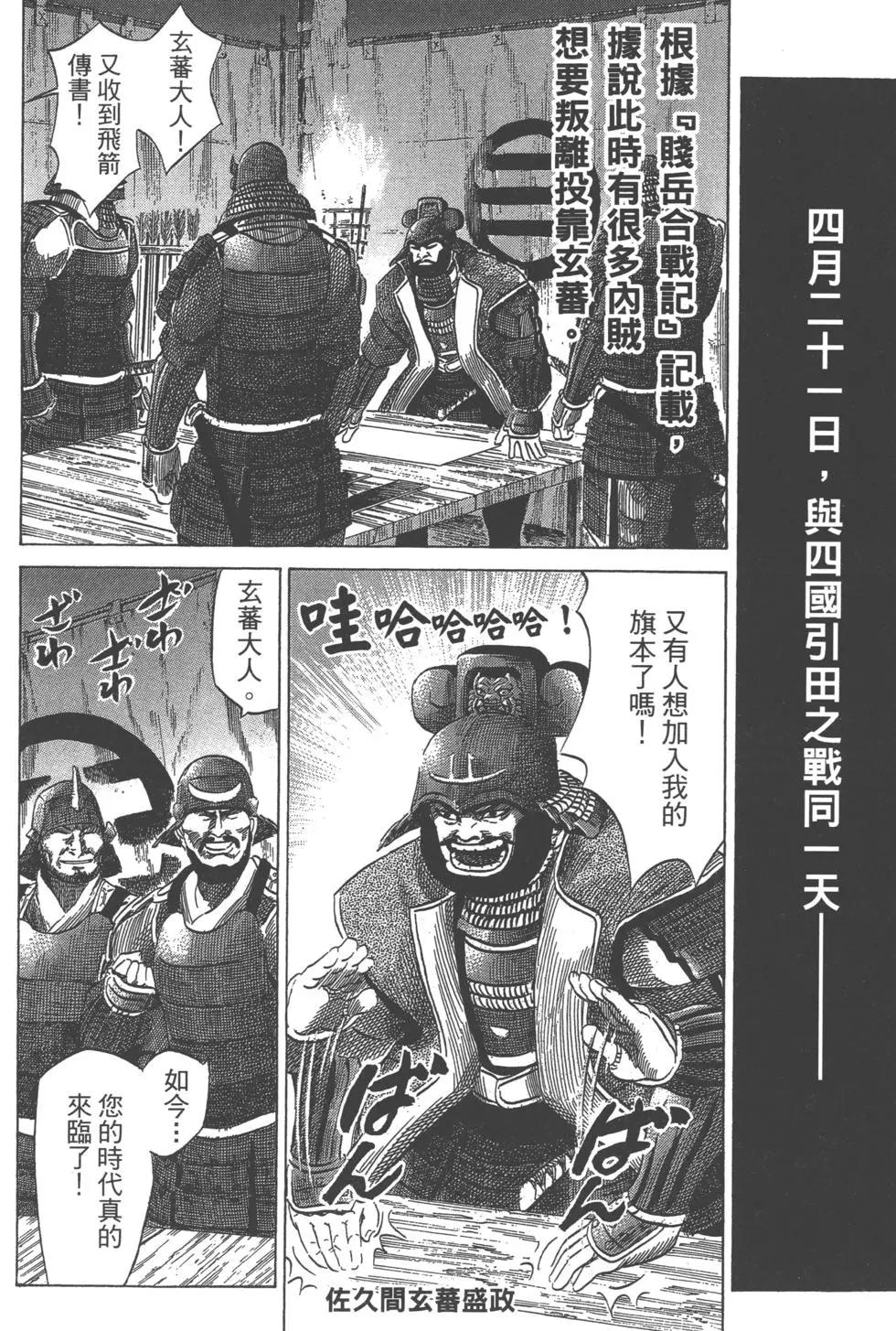 第12卷78
