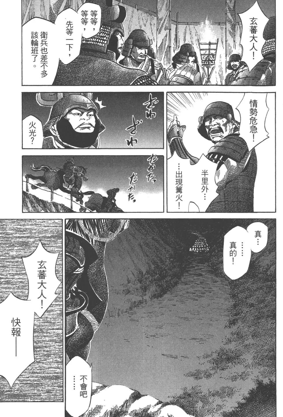 第12卷79