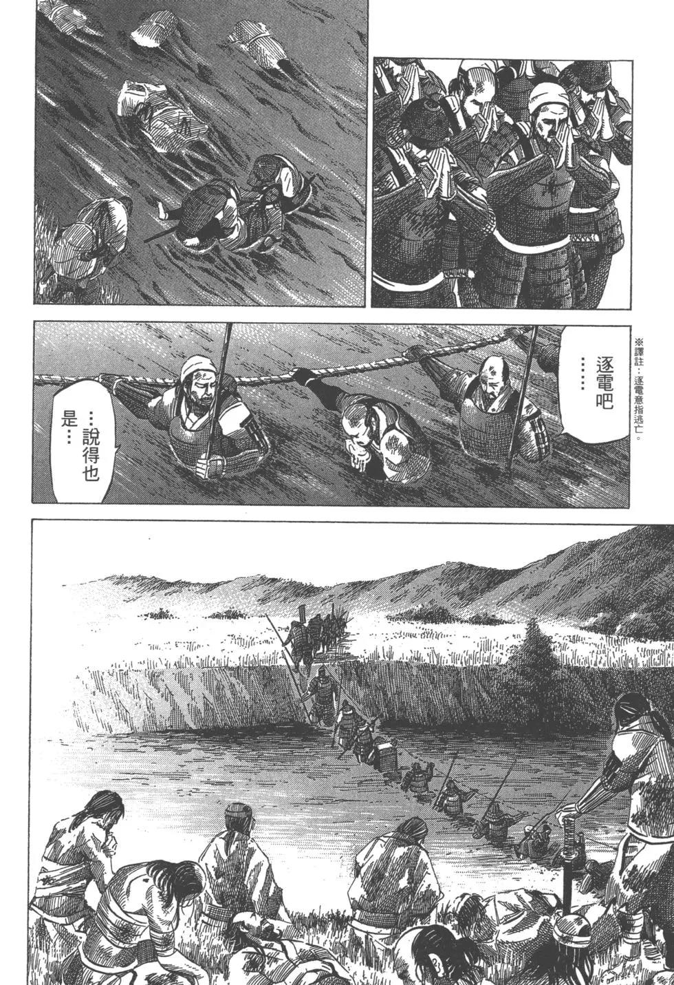 第12卷8