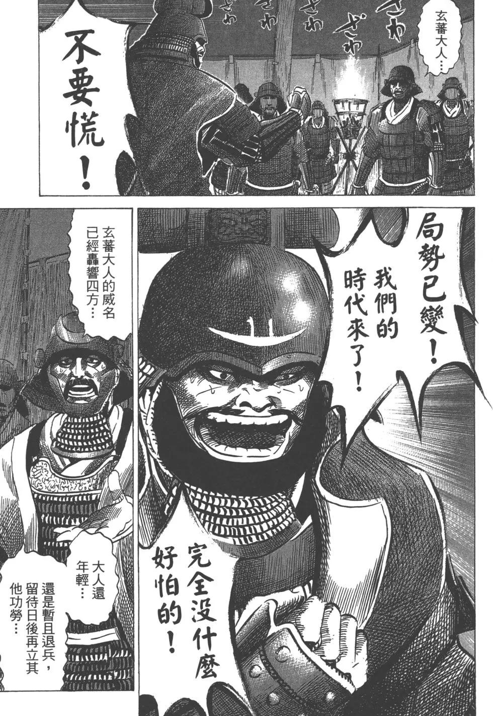 第12卷81