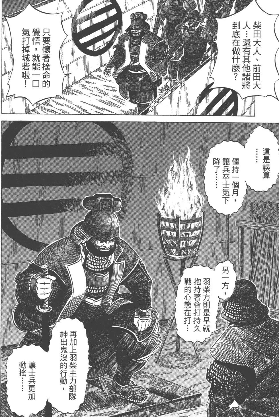 第12卷82