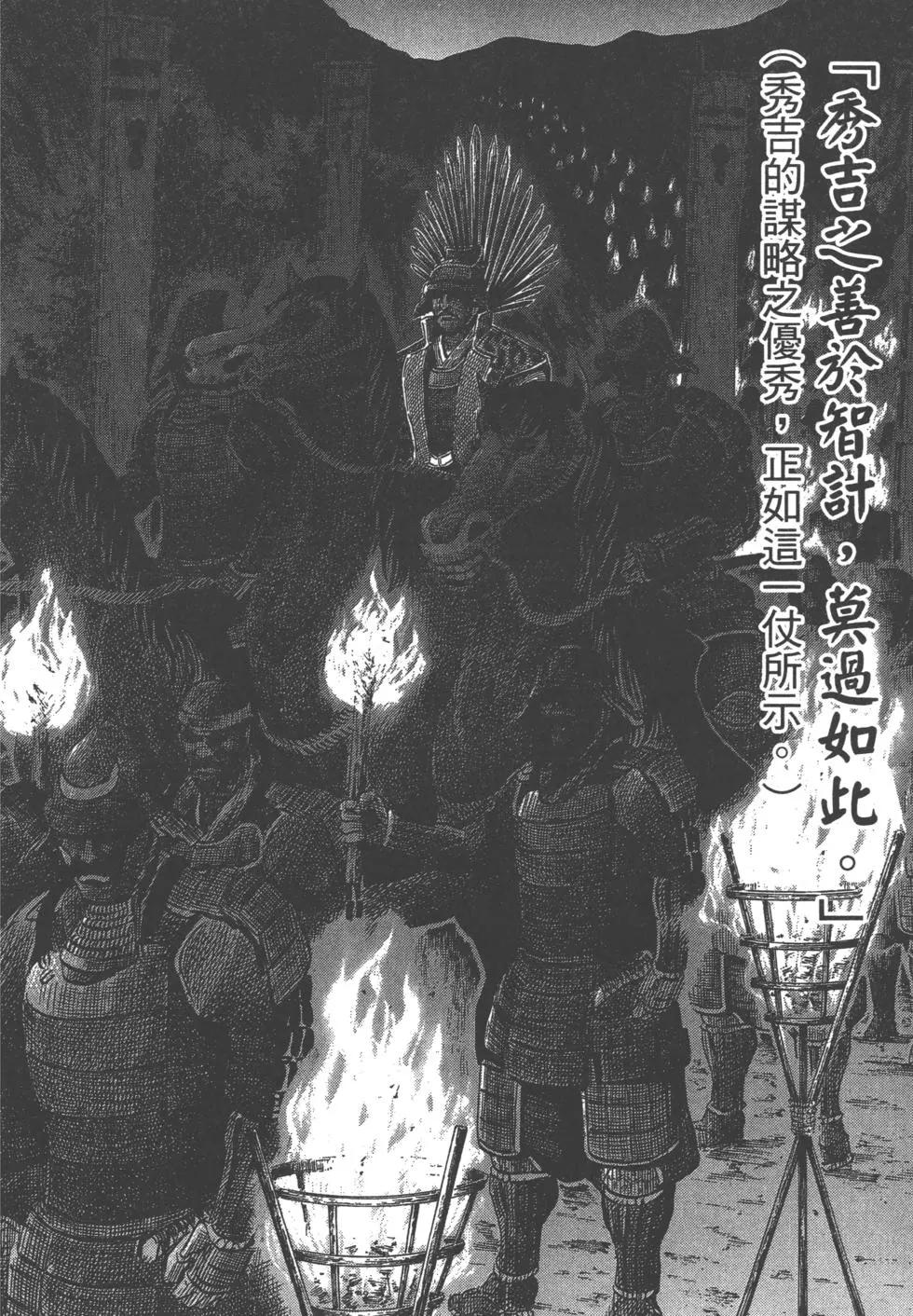 第12卷84