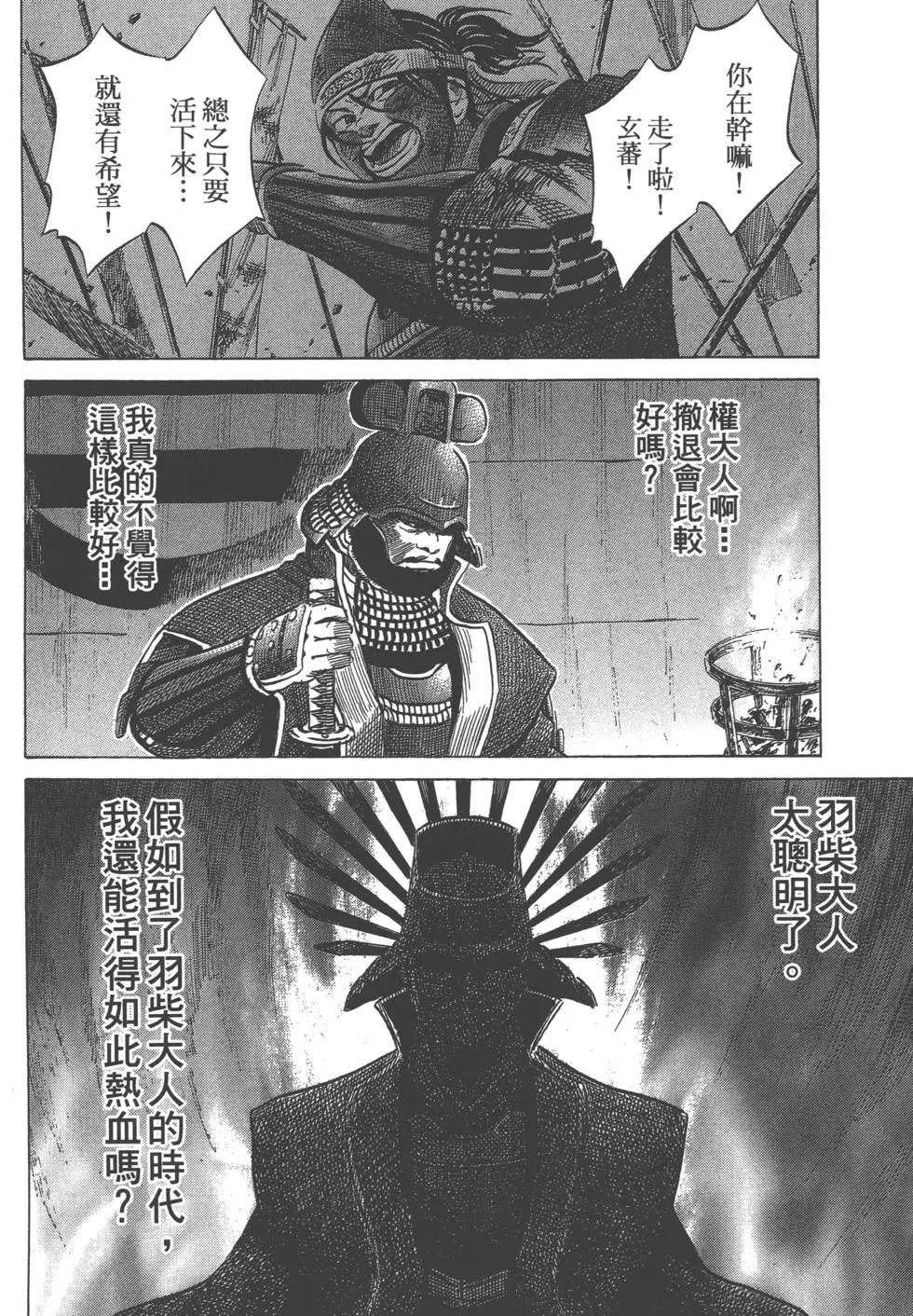 第12卷86
