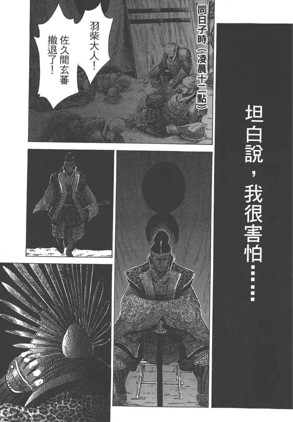 第12卷87