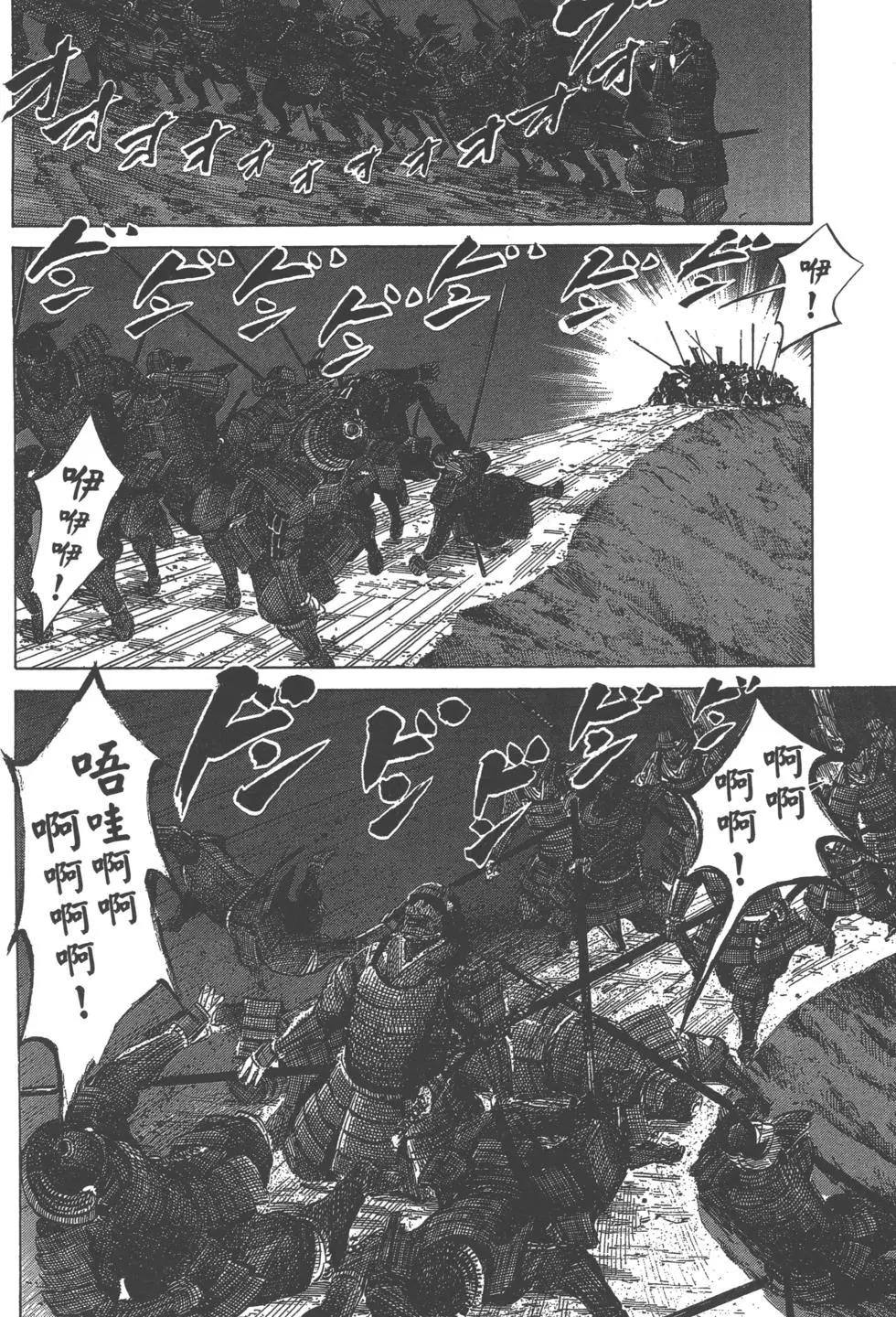 第12卷90