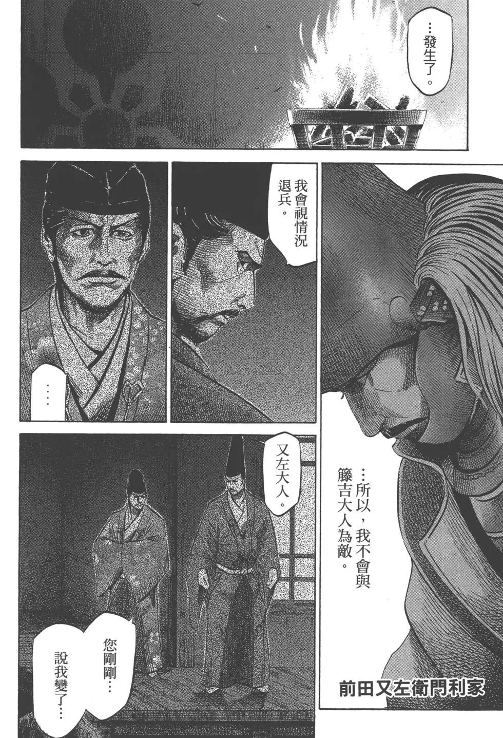 第12卷94