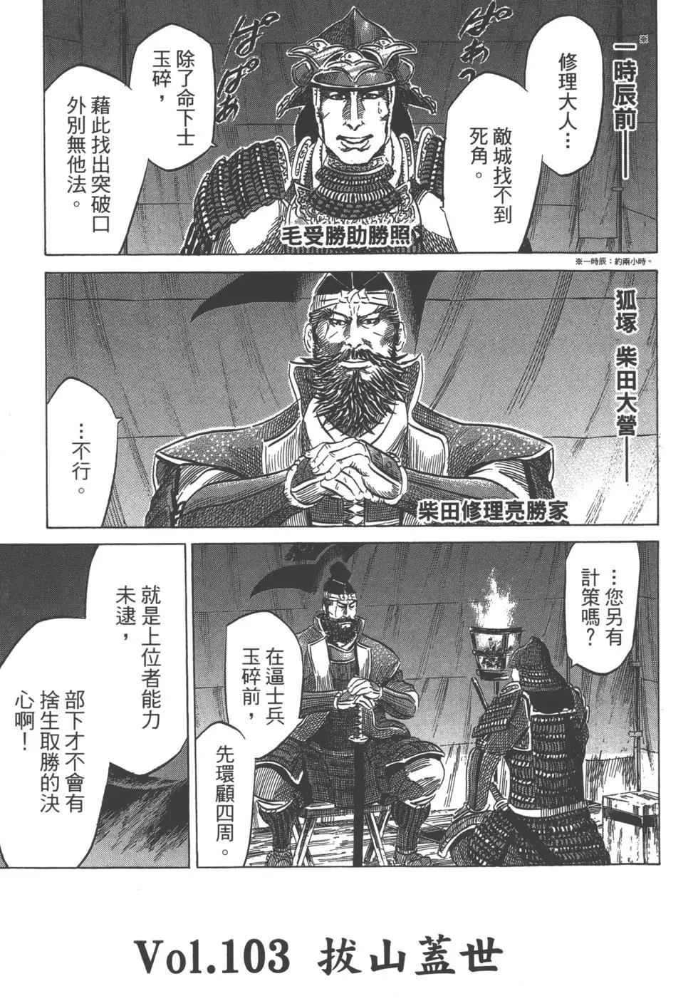 第12卷99