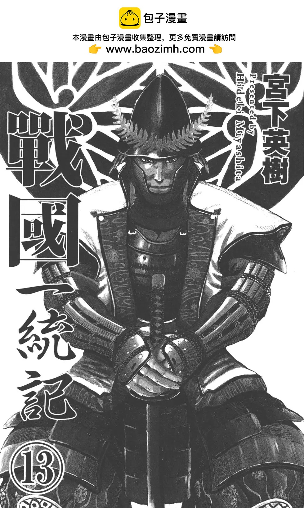 第13卷1