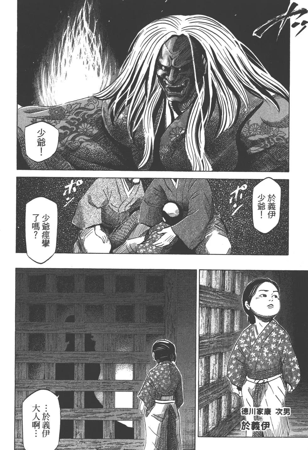 第13卷102