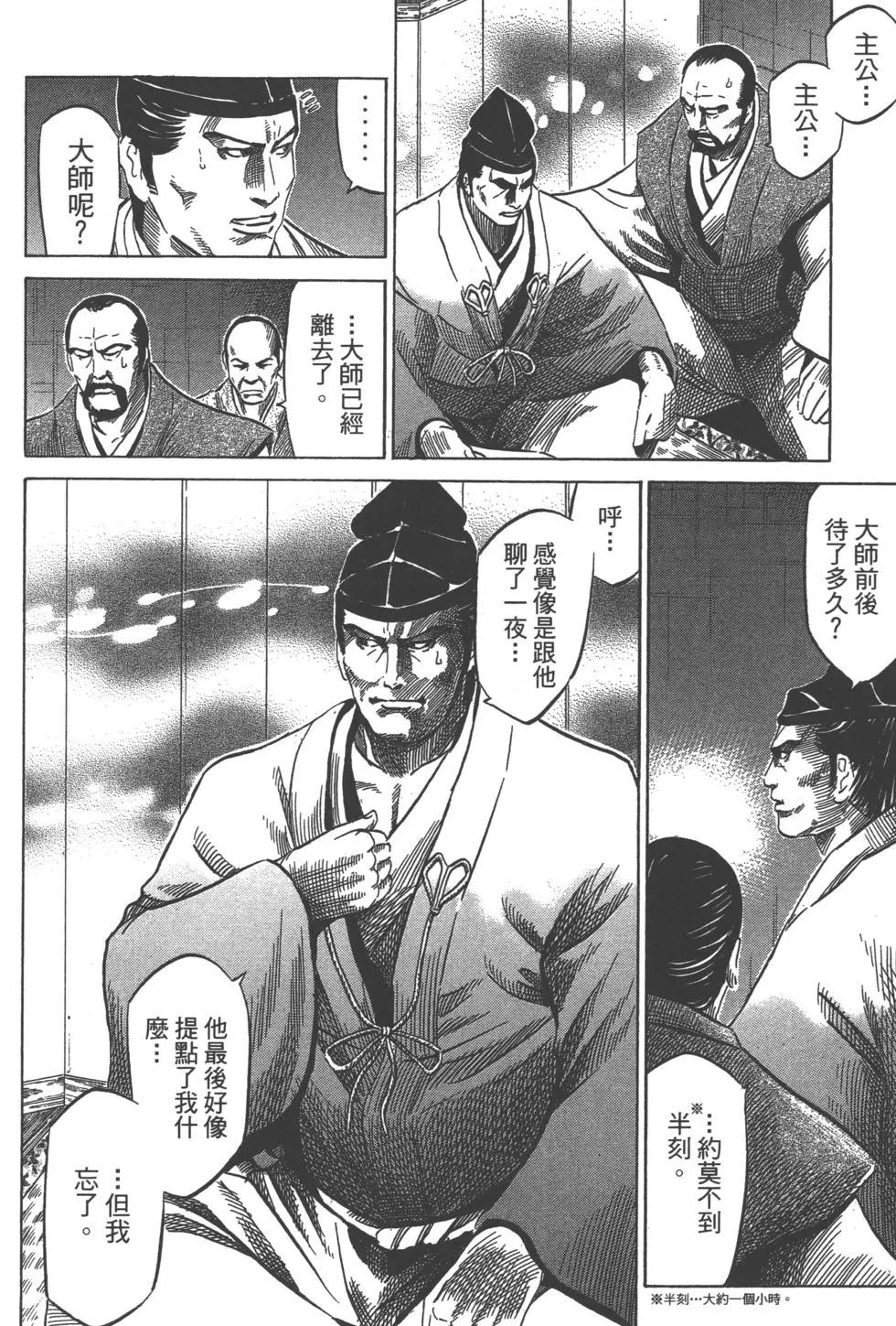 第13卷104