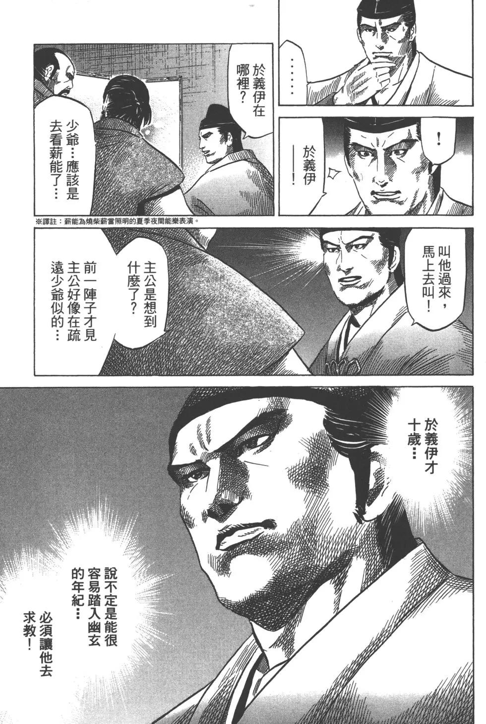 第13卷105