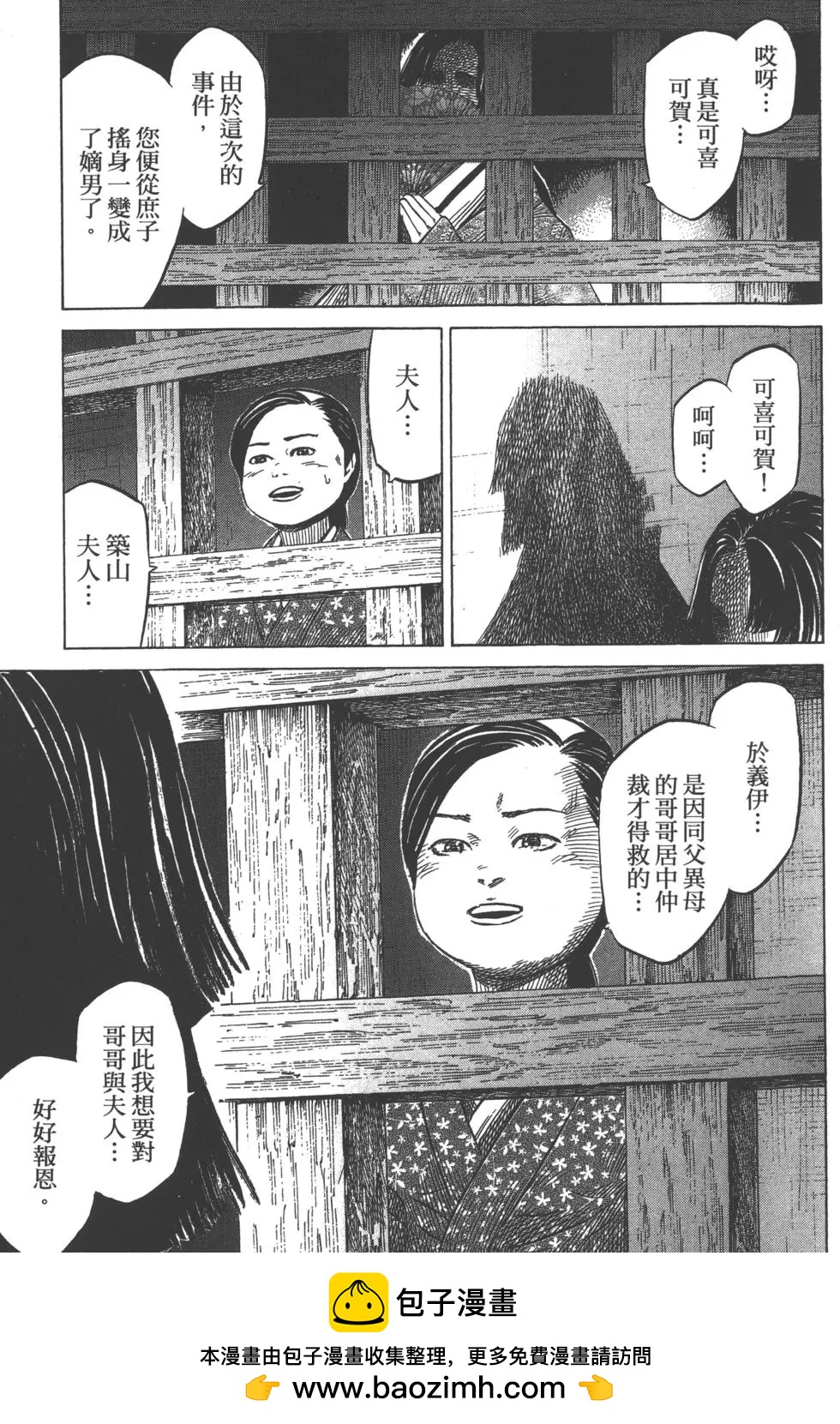 第13卷107