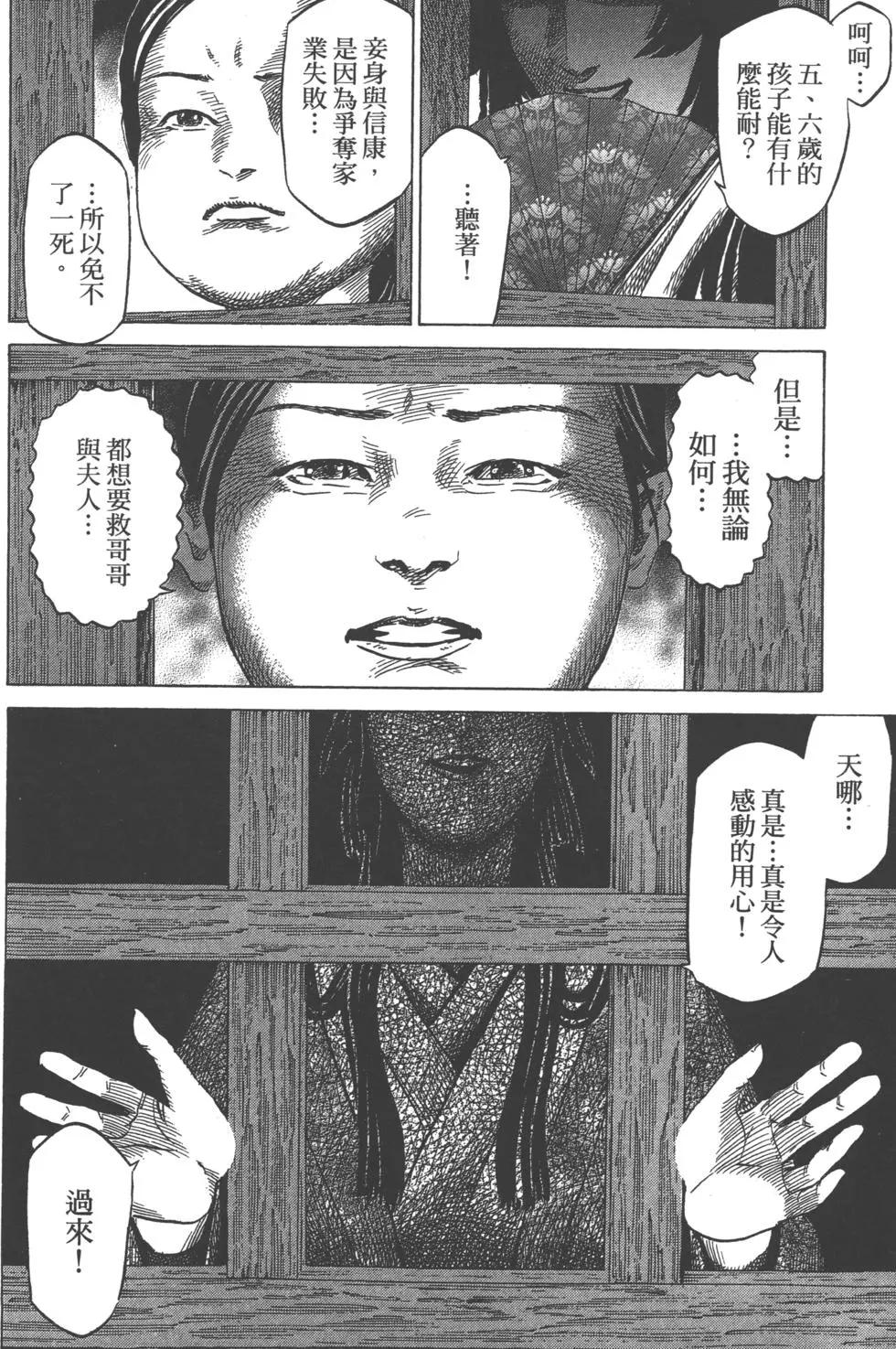 第13卷108
