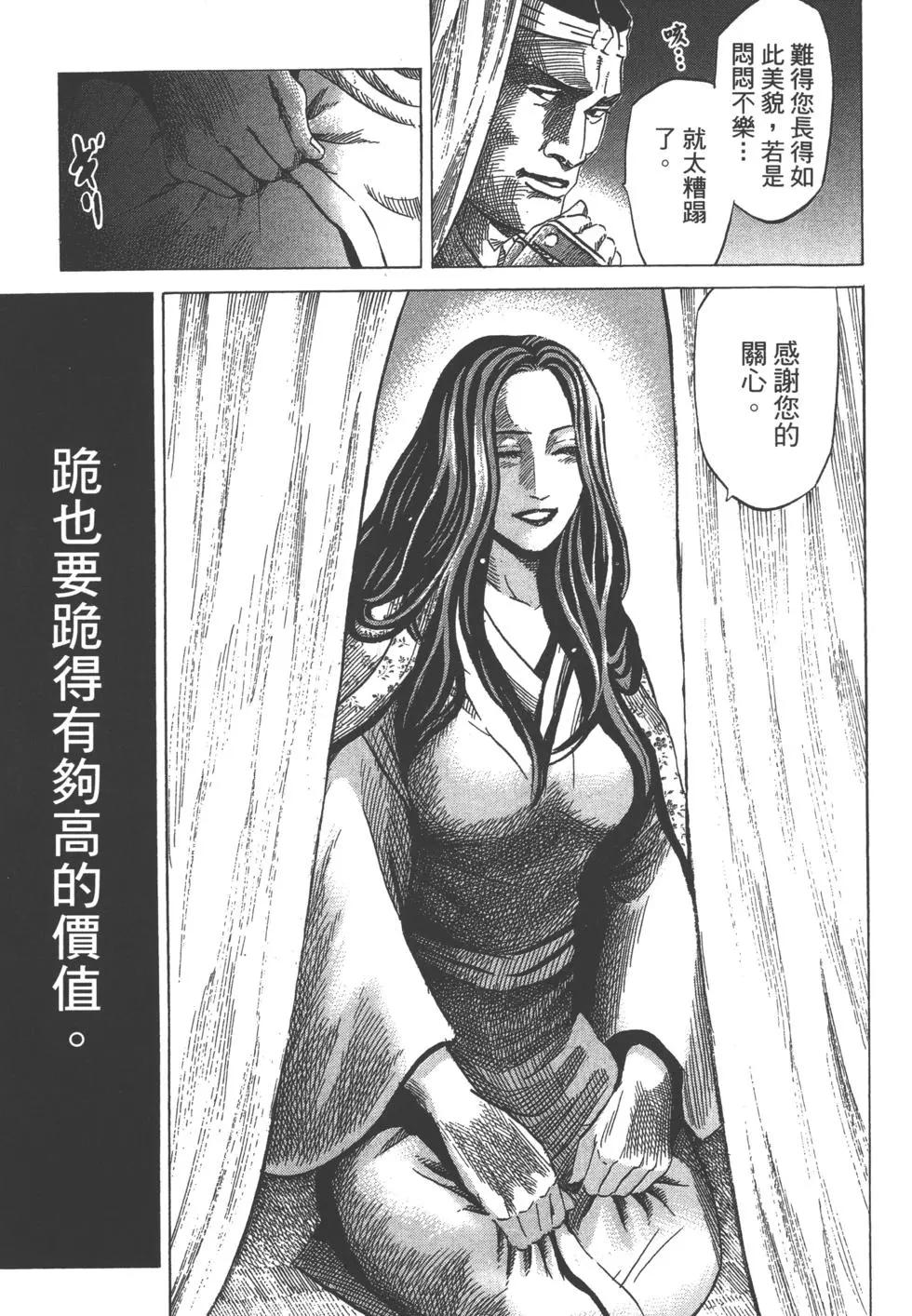 第13卷11