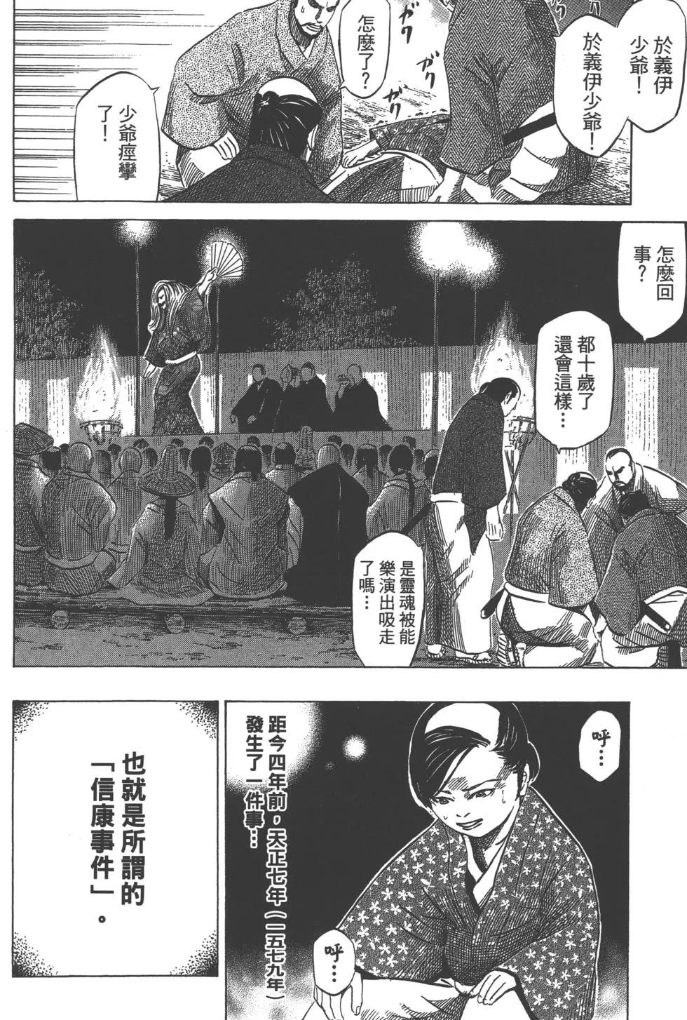 第13卷110
