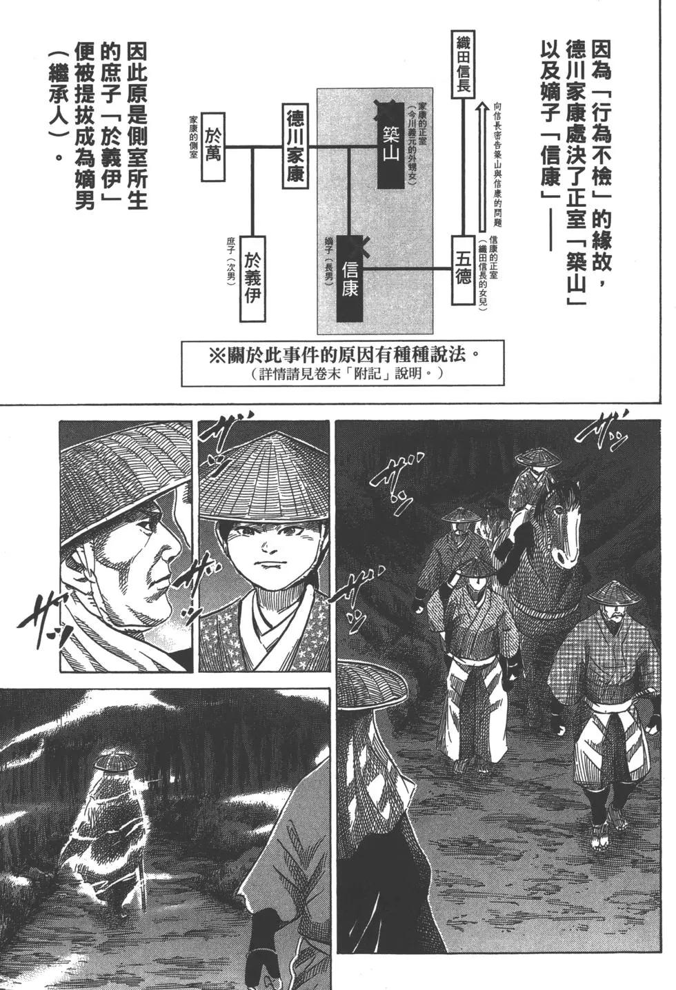 第13卷111