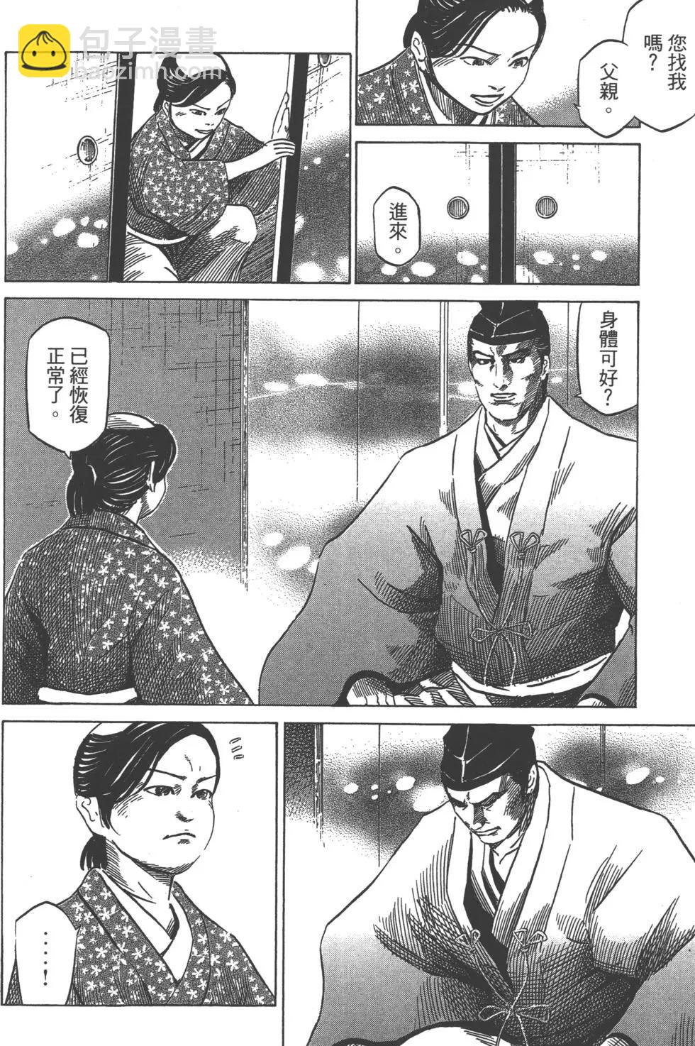 第13卷112