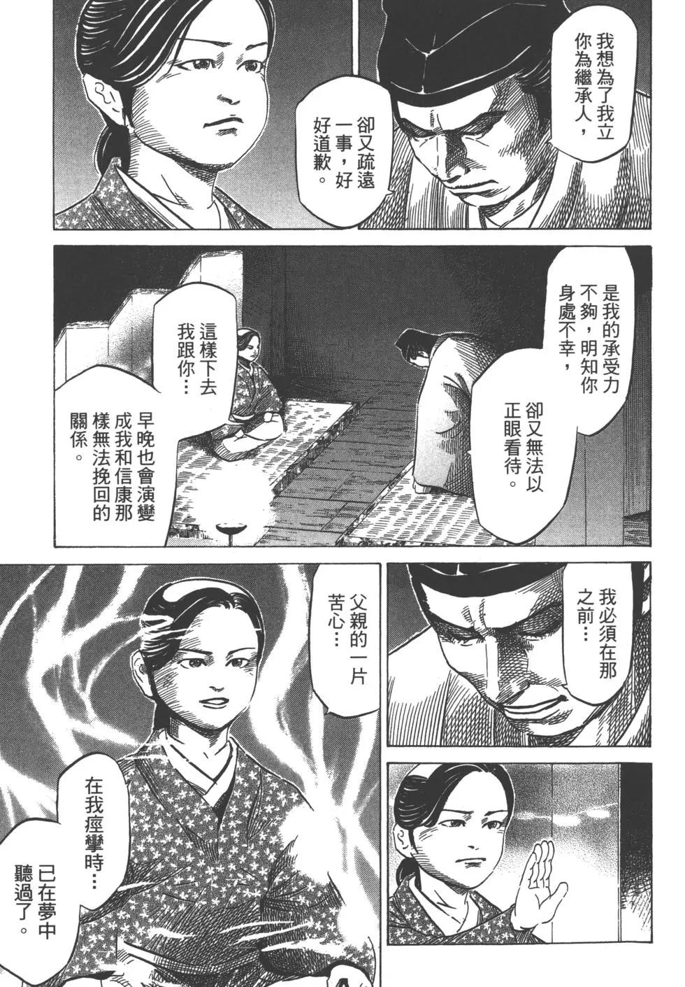 第13卷113