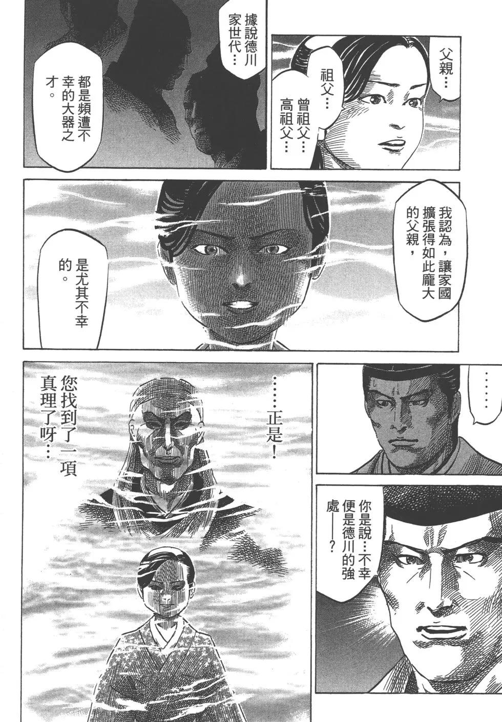 第13卷114