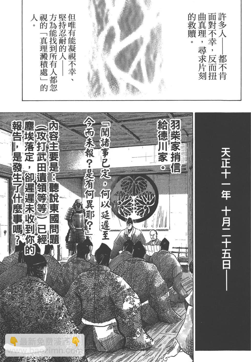 第13卷115