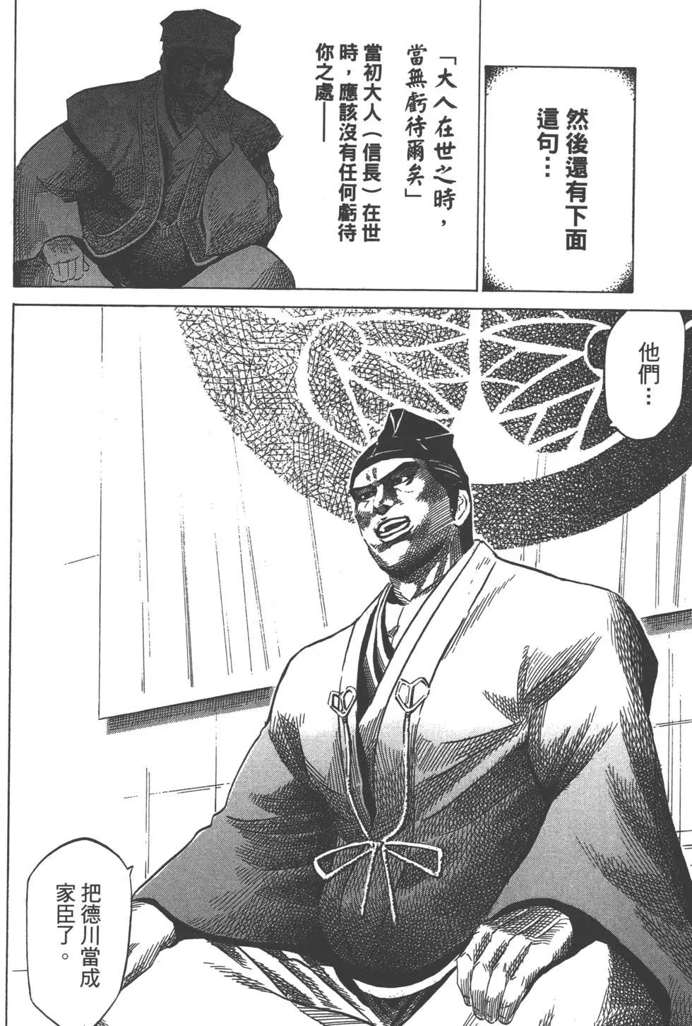 第13卷116