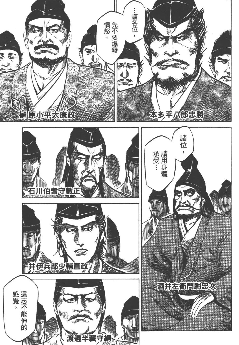 第13卷117