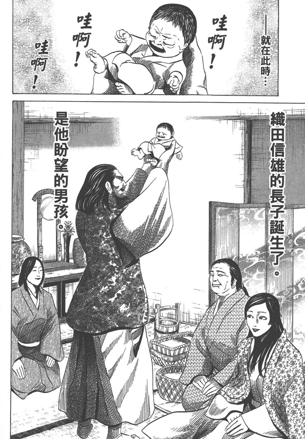 第13卷118