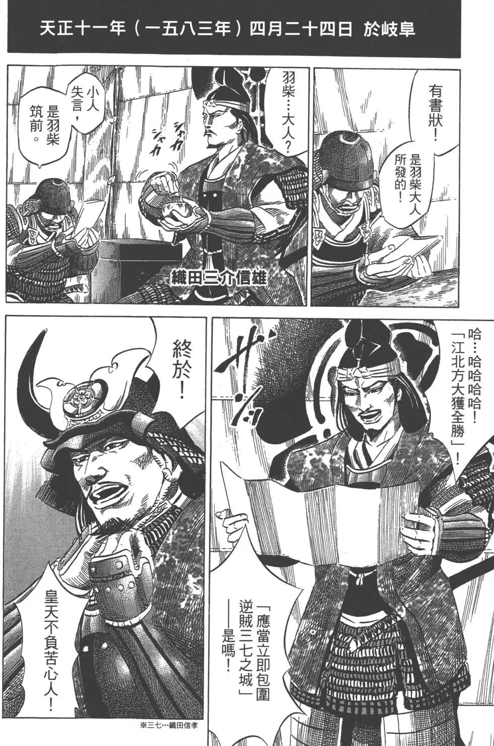 第13卷12