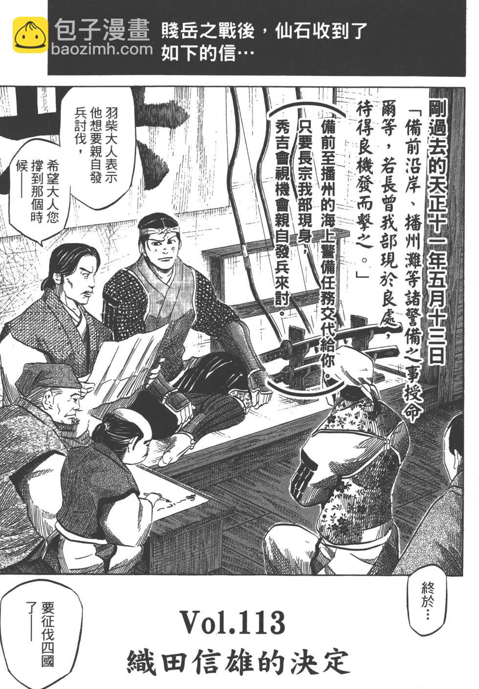 第13卷121
