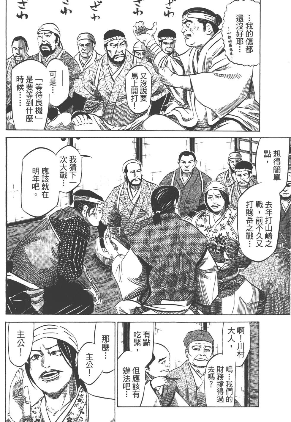 第13卷122
