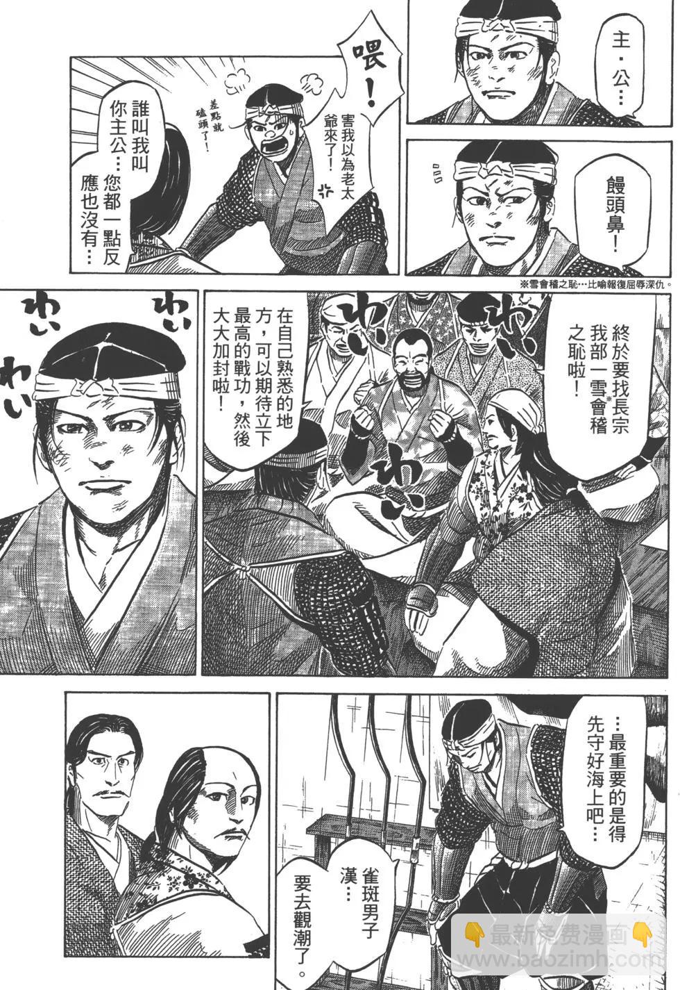 第13卷123