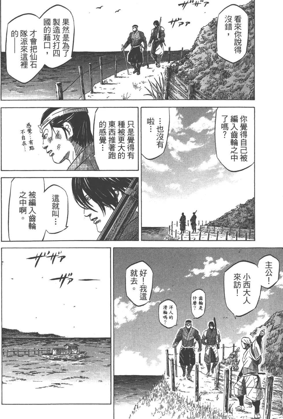 第13卷124