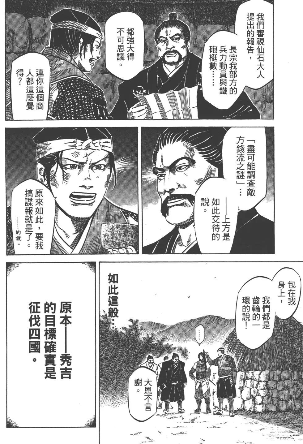 第13卷126