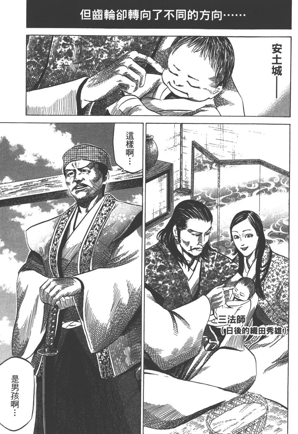 第13卷127