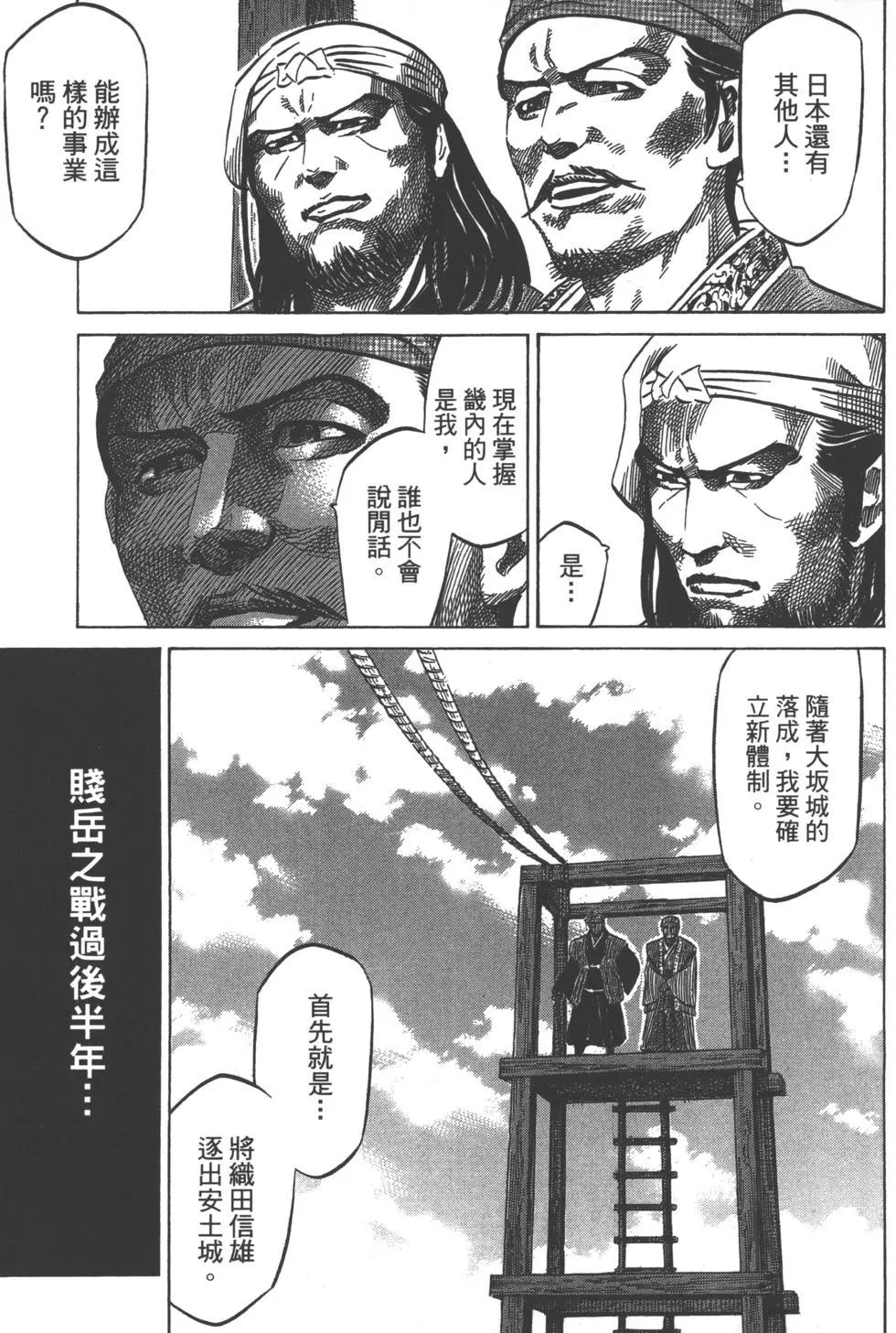 第13卷129