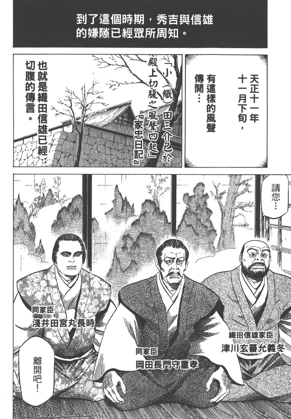 第13卷130