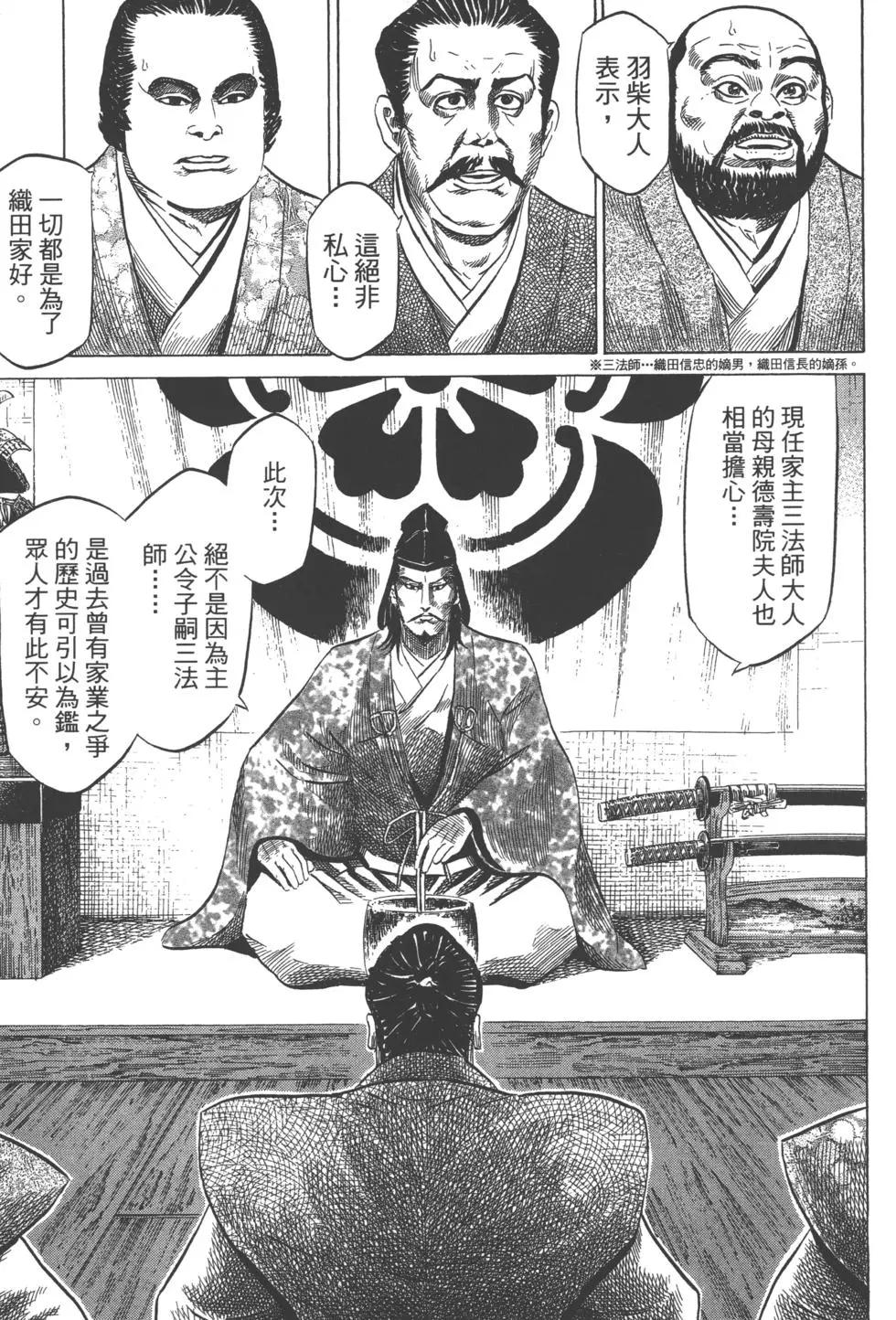第13卷131