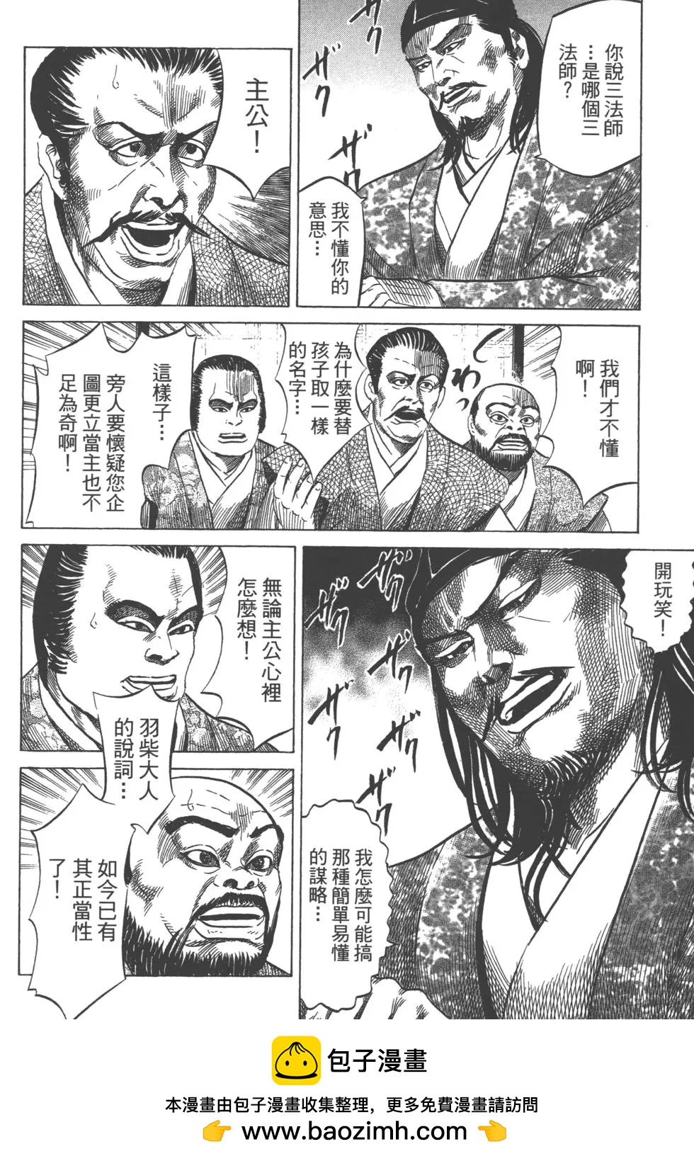 第13卷132