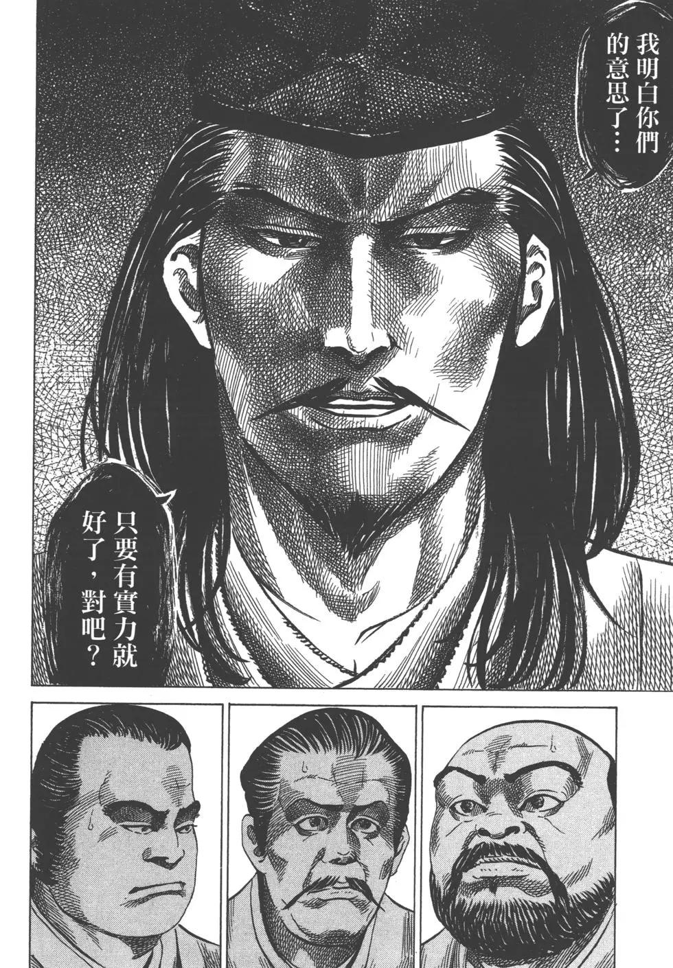 第13卷134